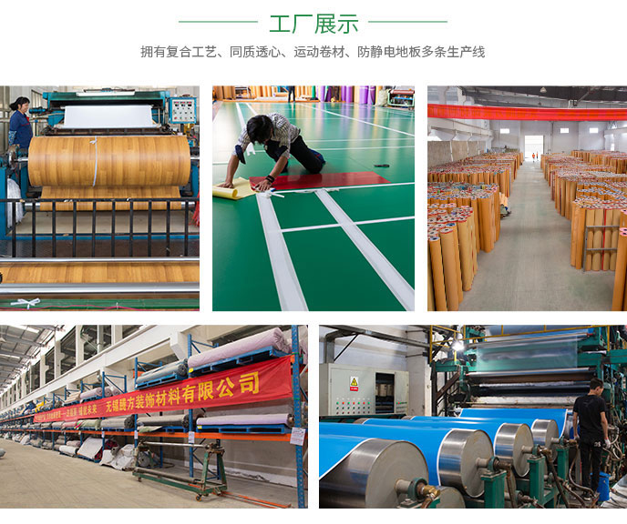 如何選購塑膠地板？騰方告訴您必看這三點