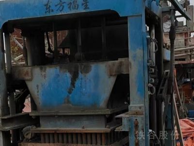 低價出售水泥磚機，五七破和細鍔破圖8