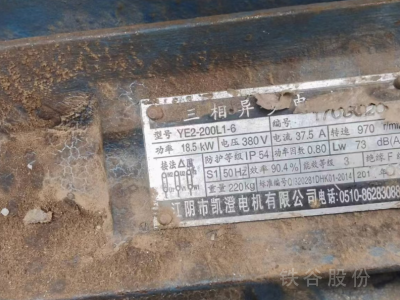125噸打包機現貨圖4