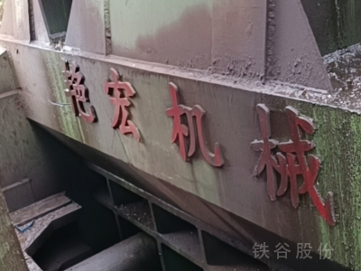 400噸和一臺1000噸的打包機圖3