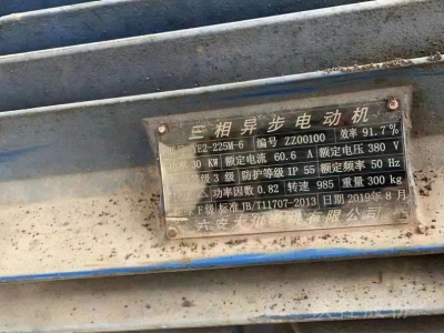 19年底江陰產250噸打包機，單主缸手動圖5