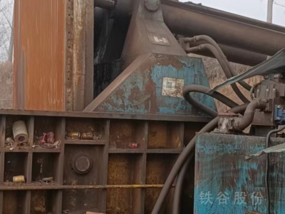 設備和廠地對外轉讓圖2