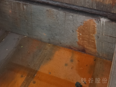 設備和廠地對外轉讓圖3
