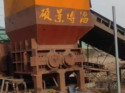 低價出售景碩鋼筋撕碎機圖4
