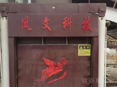 鳳文250噸打包機現貨圖2