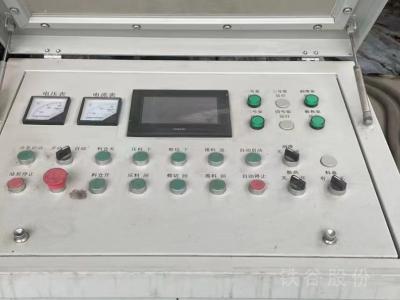 準新機400噸一米四刀口龍門剪，安裝少用，帶油出售圖2