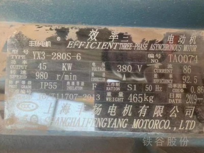 天津產(chǎn)630龍門剪，帶蓋子刀口1.6米，低價出售圖7