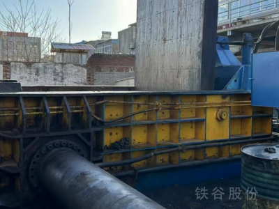江陰東方250T打包機，料箱2500/2000圖2