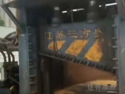 三方盛400噸龍門(mén)剪，一米四刀圖7