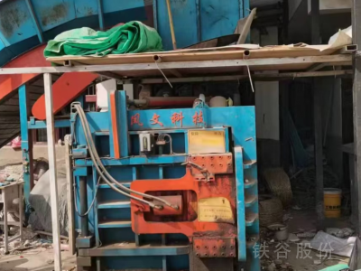 鳳文200噸全鋼板打包機圖4