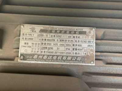 21年11月的400噸龍門剪出售，正常干活圖1