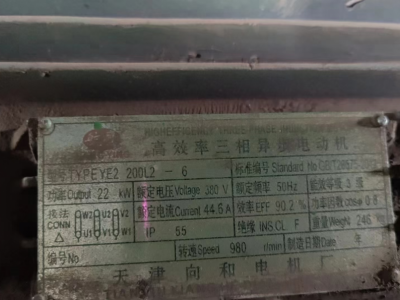 轉讓250噸雙主缸全自動圖5
