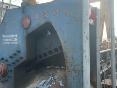550噸虎頭剪，電機45 K W，油泵250圖4