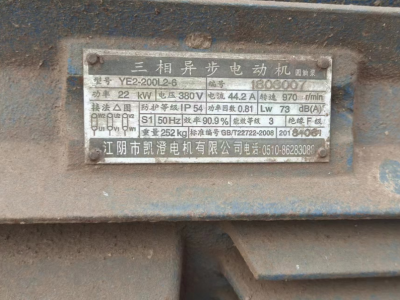 1400/900八角，300噸打包機(jī)圖7