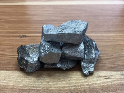 上海神運(yùn)鐵合金有限公司供應(yīng) 鉬鐵 鎢鐵 鎳板 銅 鈮鐵 鈦鐵 釩鐵圖2