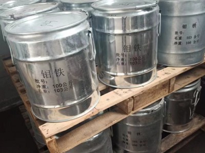 現貨鉬鐵 大量供應圖3