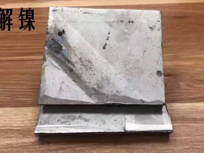 上海神運鐵合金有限公司供應(yīng) 鉬鐵 鎢鐵 鎳板 銅 鈮鐵 鈦鐵 釩鐵圖6