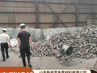 鑄造冶煉錳鐵 低碳 中碳 高碳錳鐵合金塊 國標含量達標 現(xiàn)貨銷售圖2