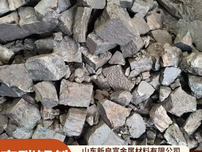 鑄造冶煉錳鐵 低碳 中碳 高碳錳鐵合金塊 國標含量達標 現(xiàn)貨銷售圖5