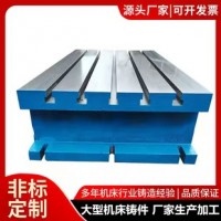 機床加高工作臺 數(shù)控機床加高輔助  按需定制