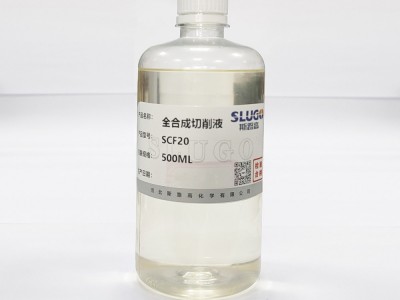 清洗劑全合成切削液 多種顏色圖3