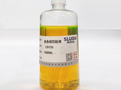 清洗劑全合成切削液 多種顏色圖6