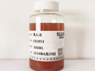 乳化切削液圖3