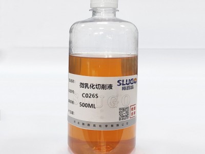 微乳化切削液圖3