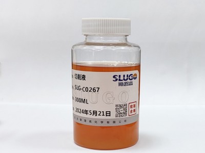 微乳化切削液圖7
