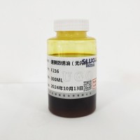 硬膜防銹油 無閃點F236