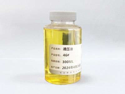 液壓油圖2